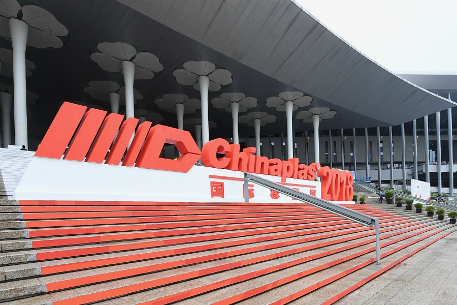 chinaplas-橡塑展-上海-中国-展览会-大会主场承建商-特装展位-展台搭建